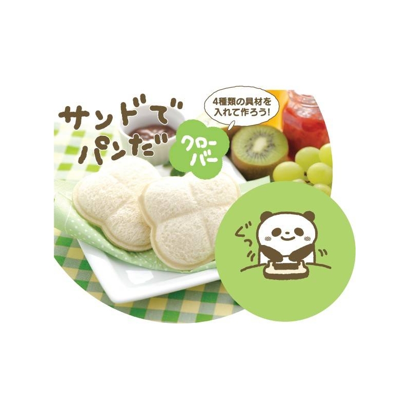 Japanese Bento Lunch Sandwich Cutter Remove Crust Clover for Deco