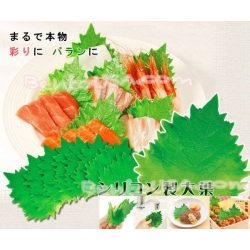 Microwavable Silicone Perilla Leaf for Bento Decoration 4P