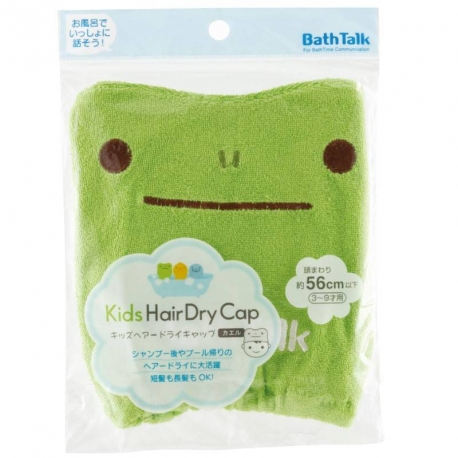 Cute Happy Kids Shower Dry Cap - Green Frog