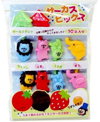 Japanese Bento Food Pick Cute Circus Animal 10 P for Food Pick & D...