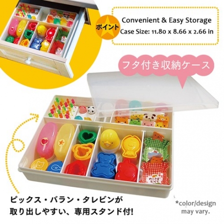 Bento Lunch Decoration Accessories ﻿Value Set and Case for Bento Beginner