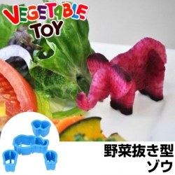 Japanese Bento Accessories Cookie Cutter Set 3D Elephant