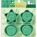 Bento Sandwich Cookie Cutter Pastry Mold Small Snoopy