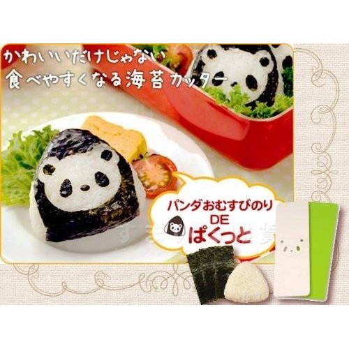 Rice Ball Seaweed Nori Cutter Punch Cat Panda Wink Smile  Bento Accessories 