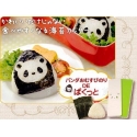 Japanese Bento Onigiri Seaweed Nori Cutter Set Panda Wrap