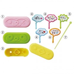 Japanese Bento Cute Food Wiener Cutter Animal and Pick Set