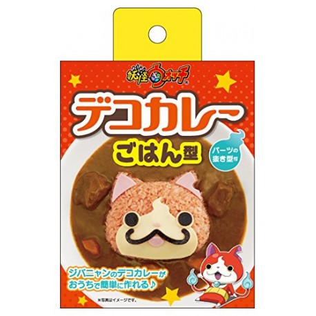 Bento Rice Mold and Cutter Set for Curry Yo Kai Watch