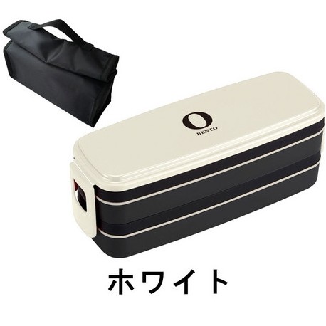 Color Life White Two Tier Lunch Bento Box with Chopsticks Set 
