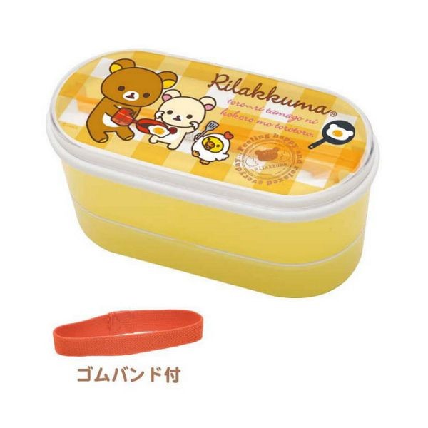 Rilakkuma Japanese Bento Lunch Box With Removable Sections 